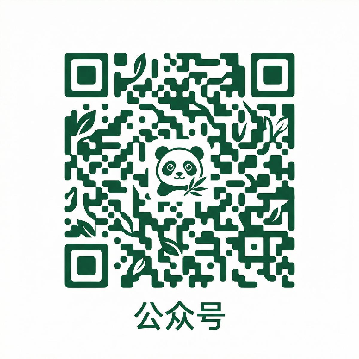 海角公众号二维码