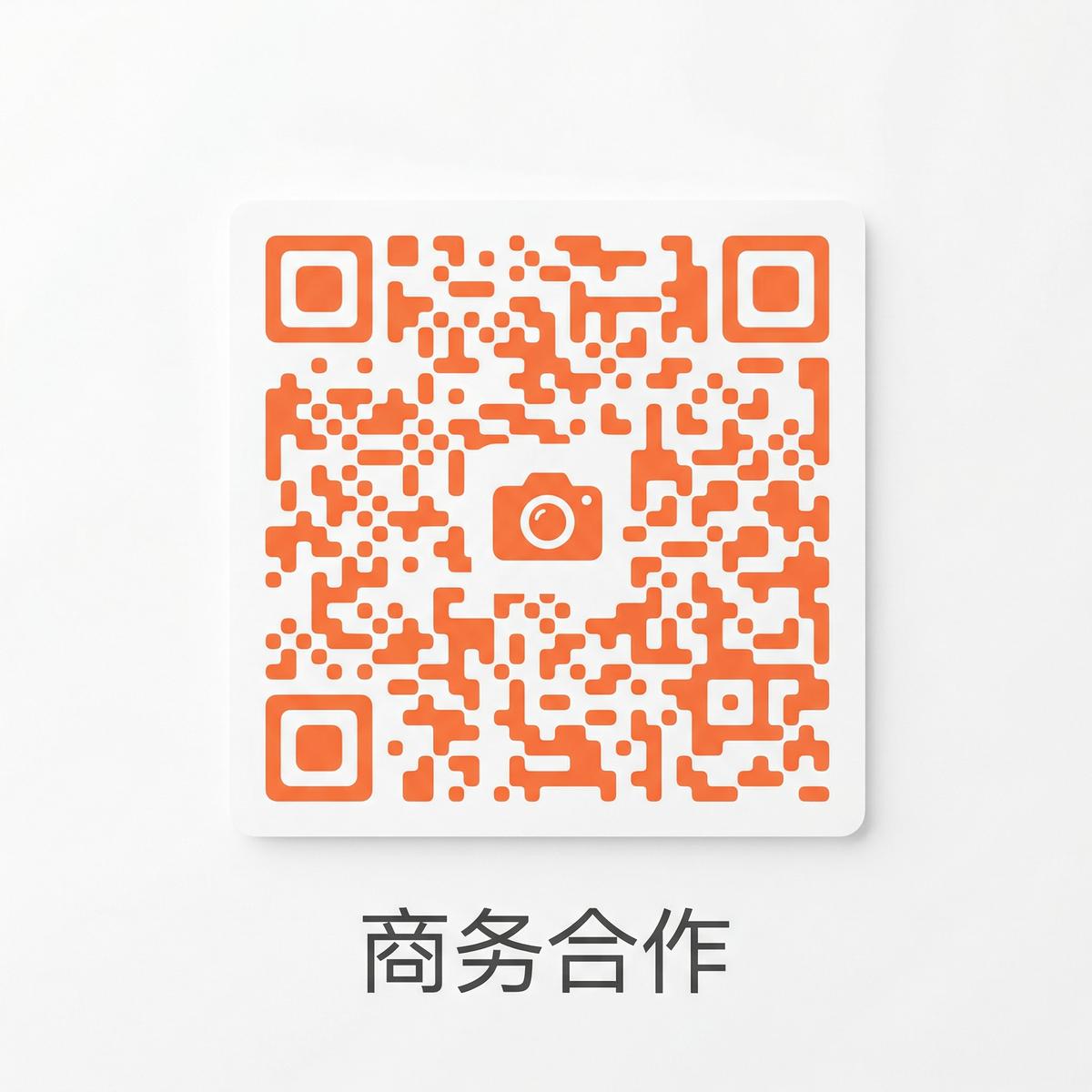 海角商务二维码